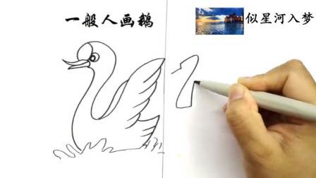 鹅的简笔画