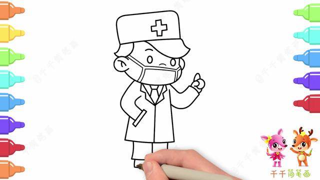医生 简笔画