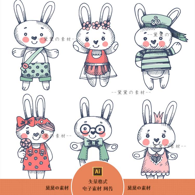 简笔画兔子