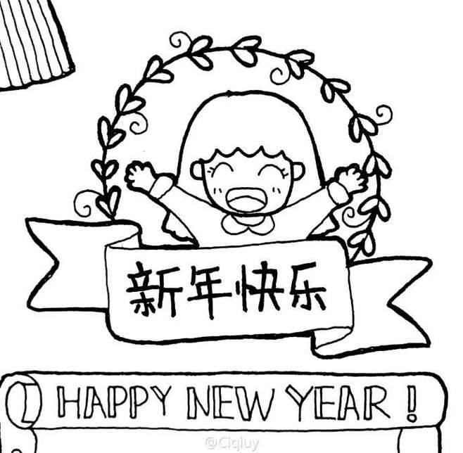 春节简笔画