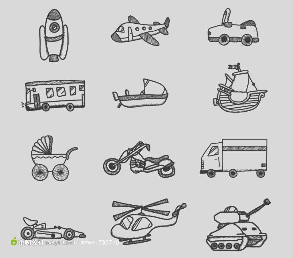 交通工具简笔画