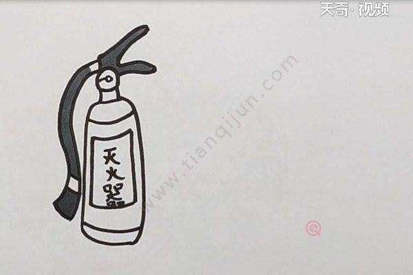 灭火器简笔画