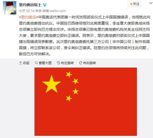 中国地图简笔画