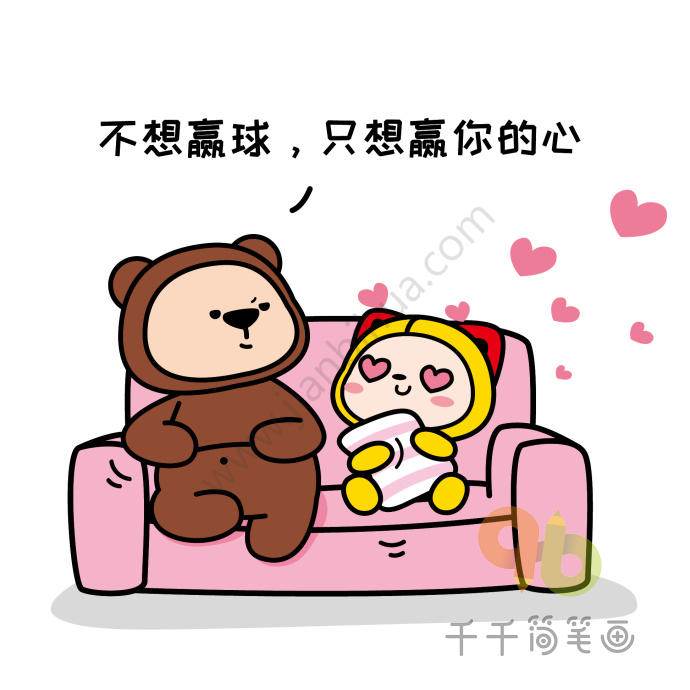 冰川世界杯图片简笔画