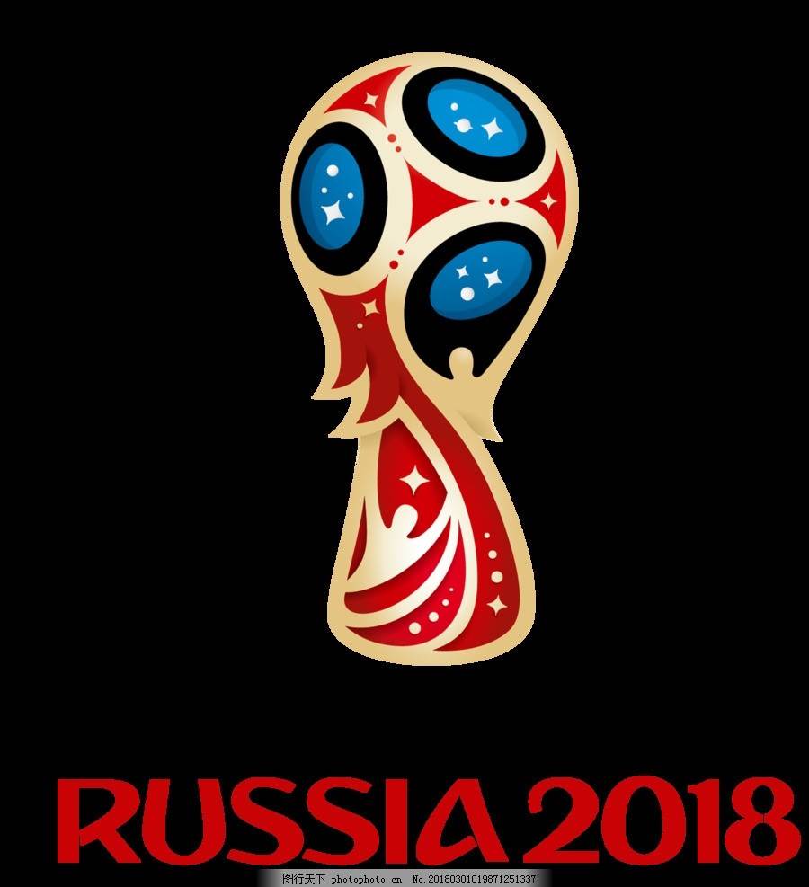 世界杯标志的简笔画