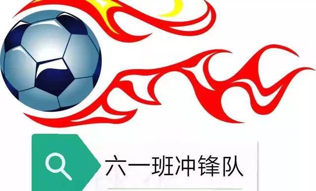 世界杯队旗简笔画