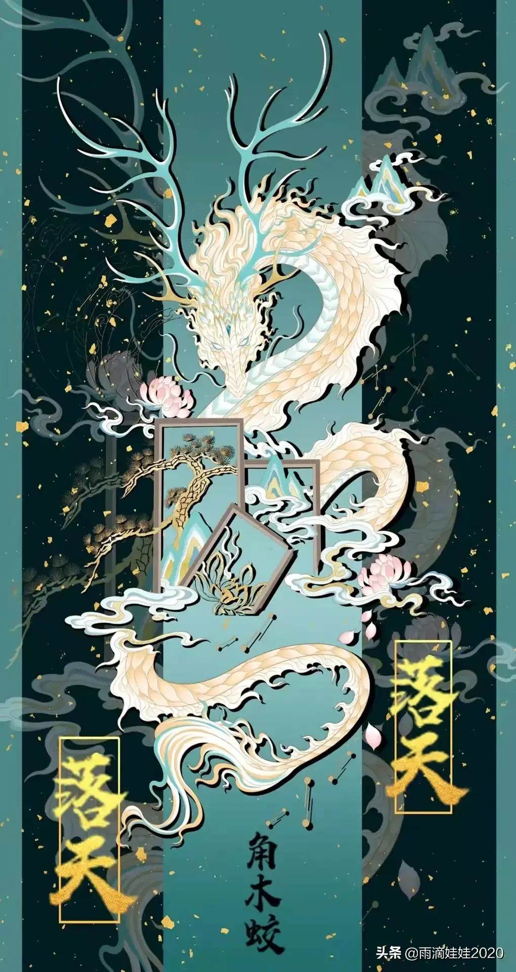世界杯神兽壁纸动态简笔画