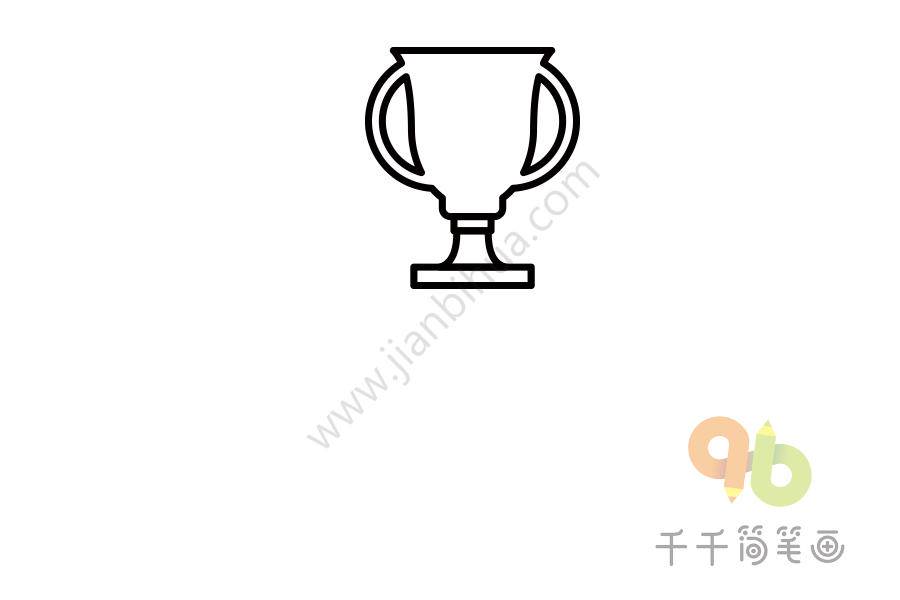 世界杯迷你版简笔画