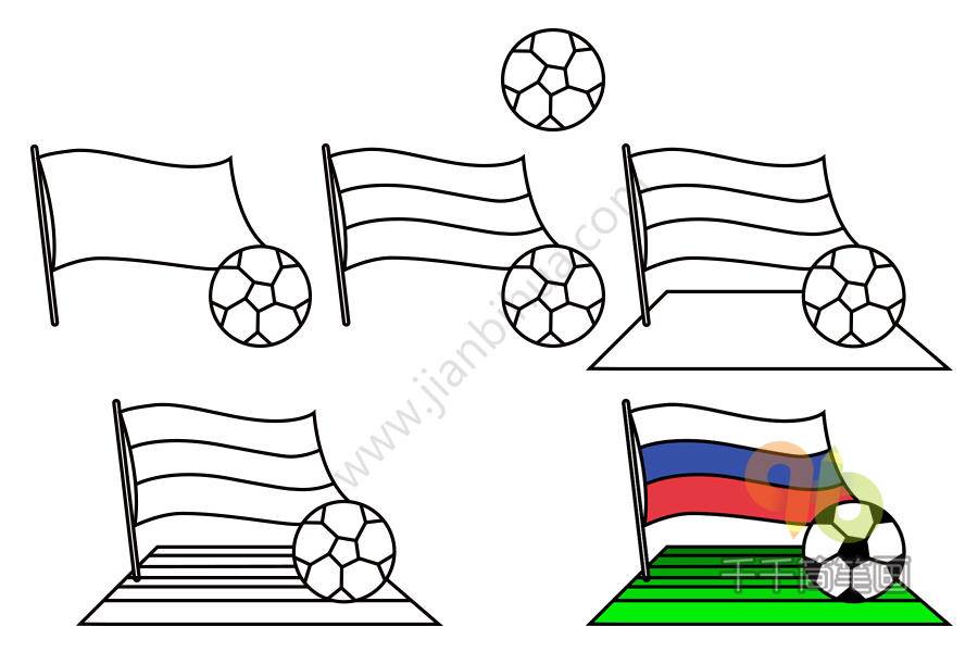 旋转世界杯足球简笔画怎么画