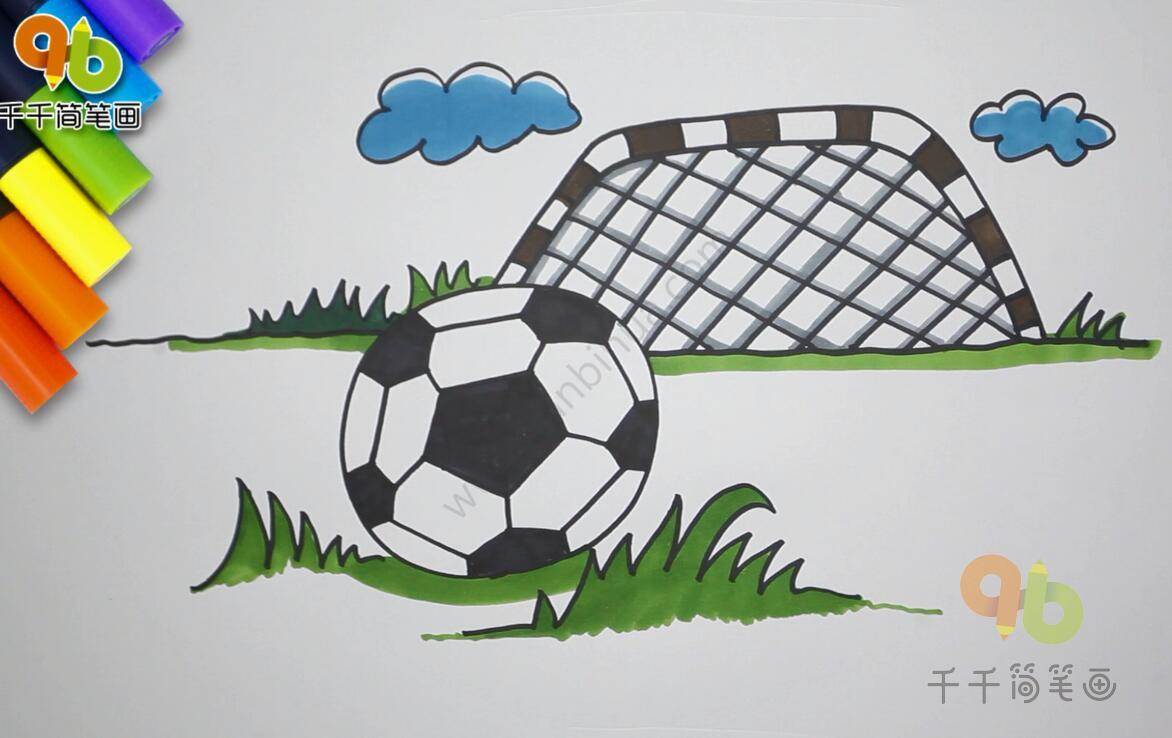 小世界杯足球简笔画大全