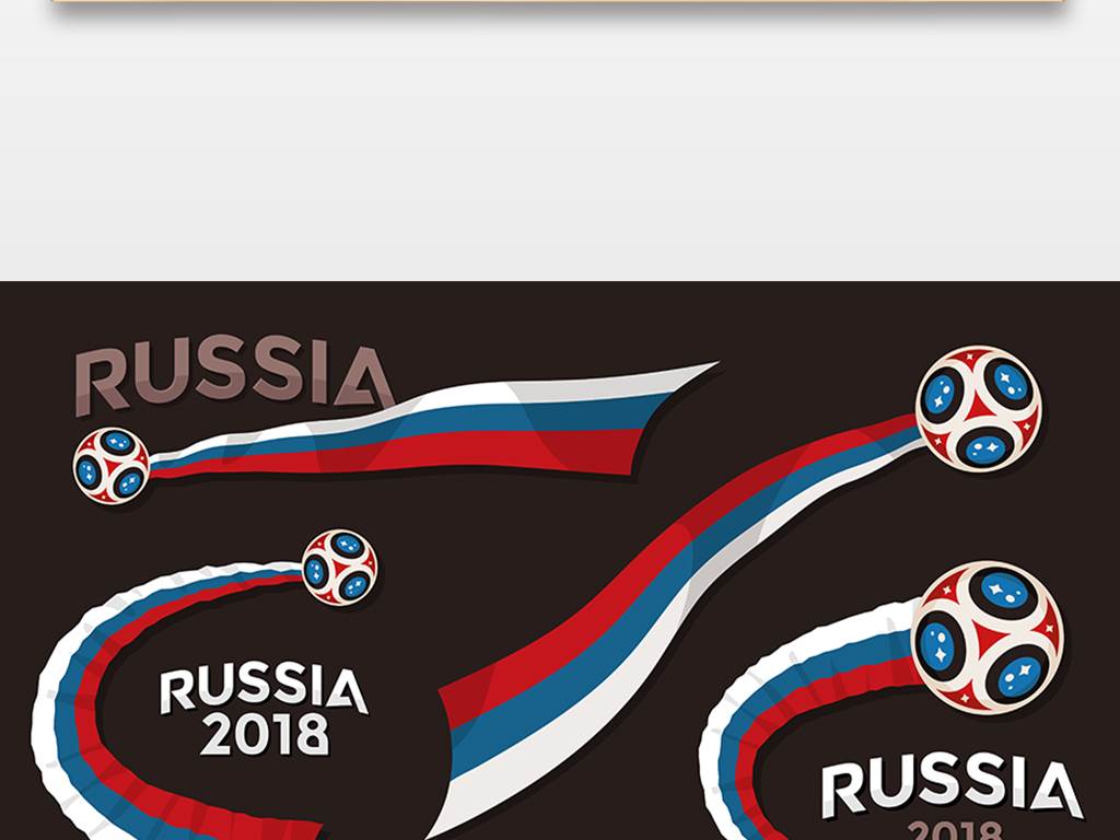 世界杯彩绘图案简笔画