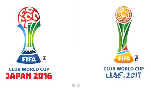 世界杯标志的简笔画