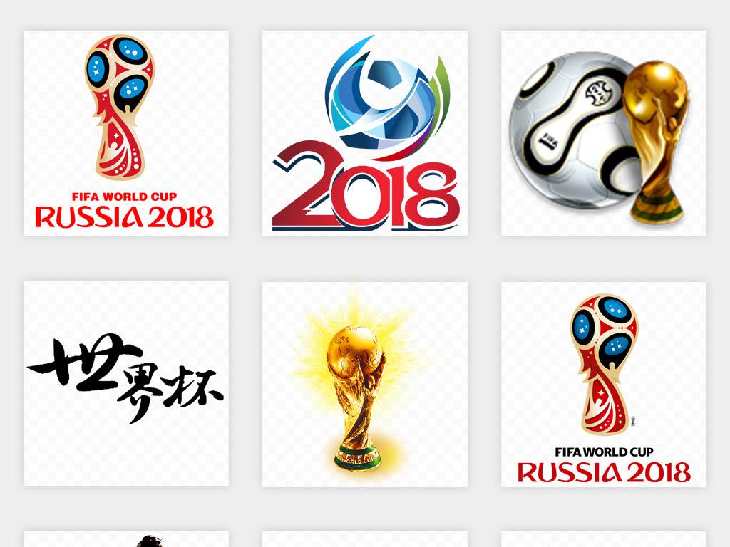 2018世界杯简笔画图片