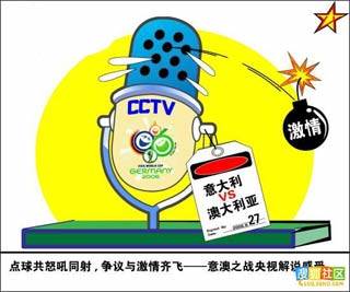 物理世界杯海报创意简笔画