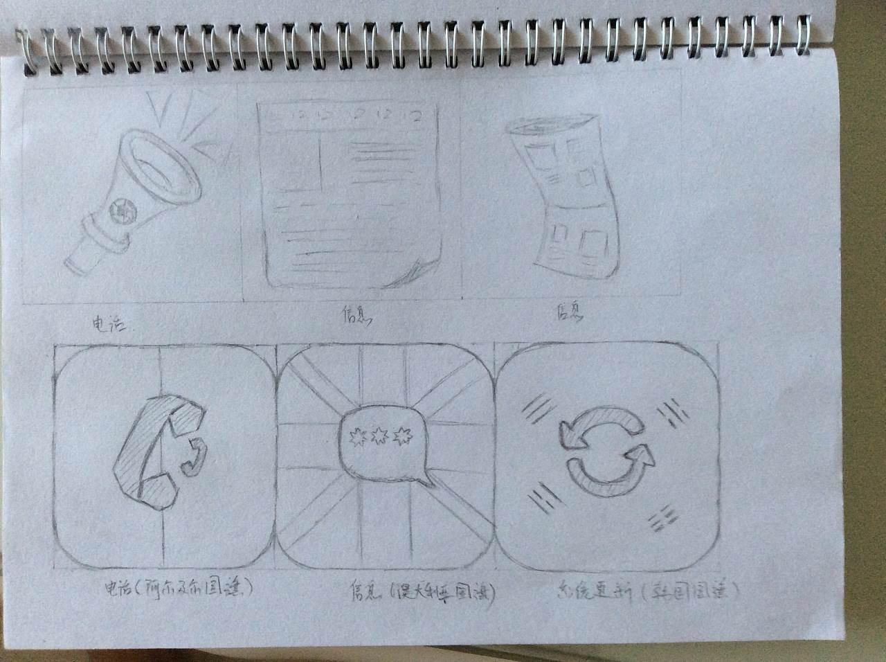 巴西世界杯简笔画带步骤的