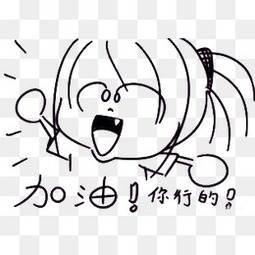 世界杯比赛加油简笔画简单