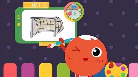 世界杯的简笔画法