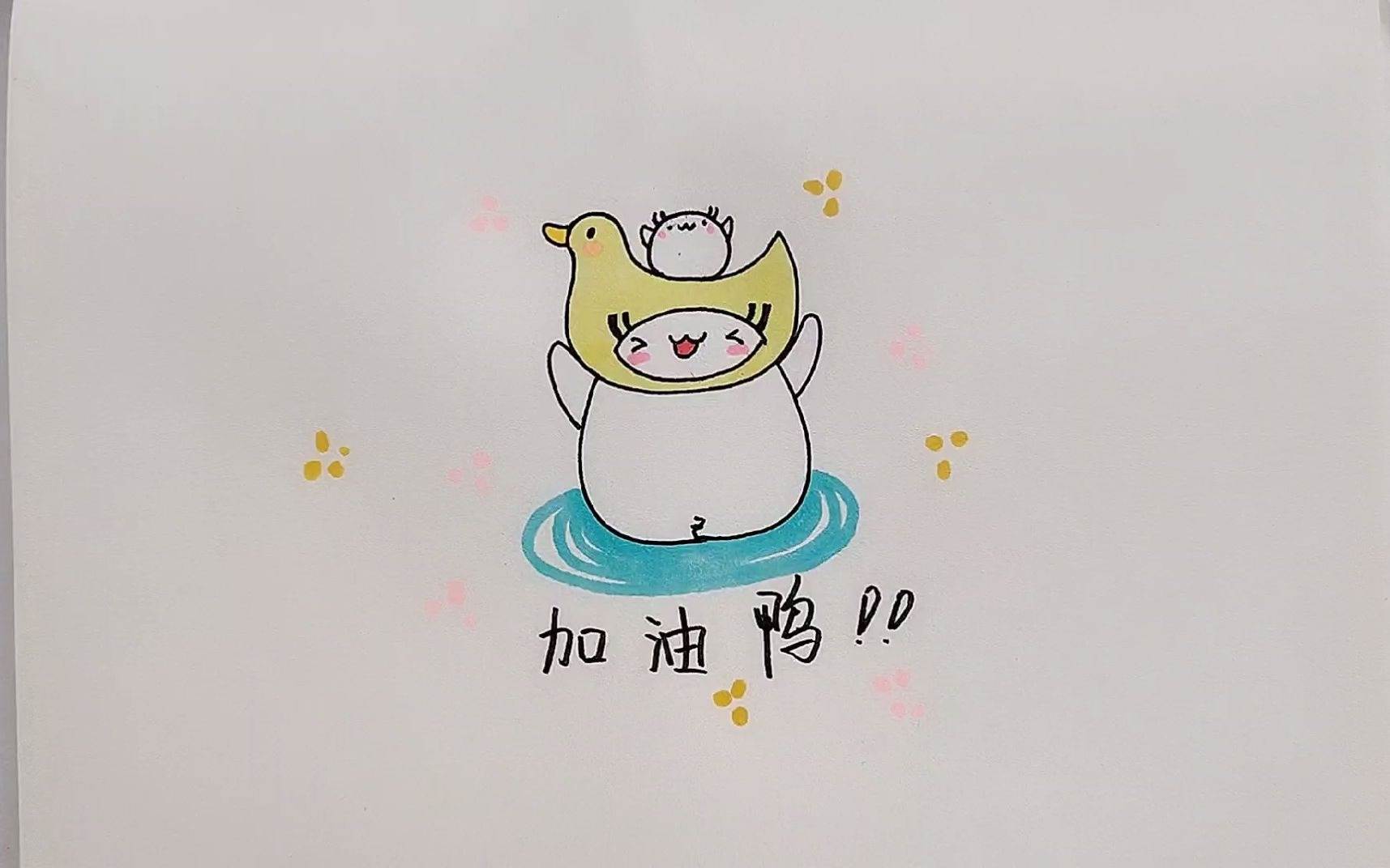 世界杯比赛加油简笔画简单