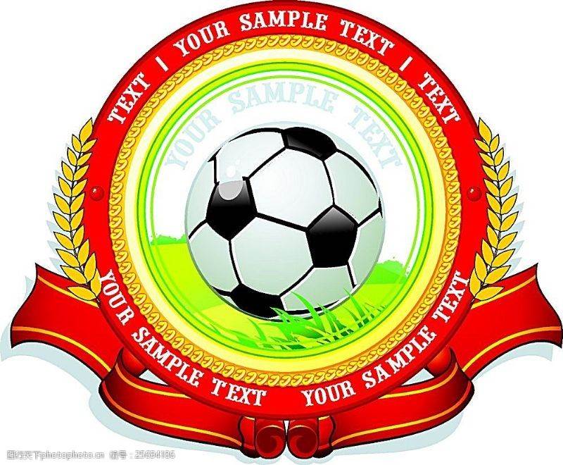 世界杯的简笔画法