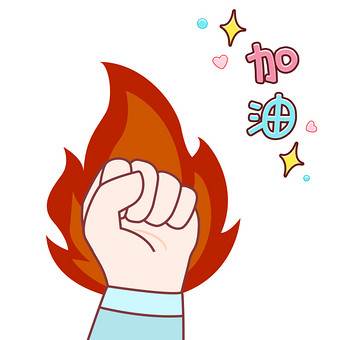 世界杯比赛加油简笔画简单