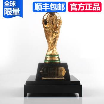 世界杯会徽吉祥物奖杯