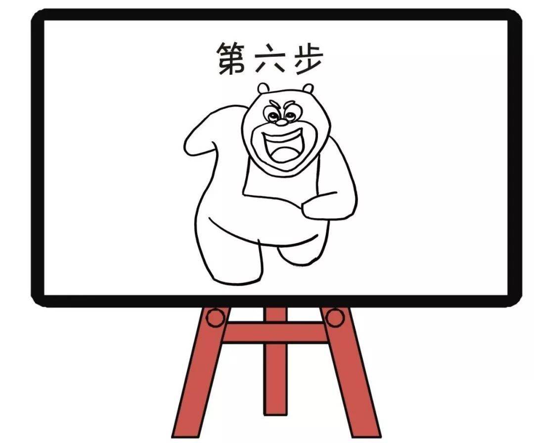 光头强简笔画