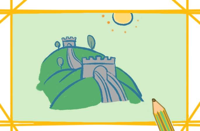 万里长城简笔画