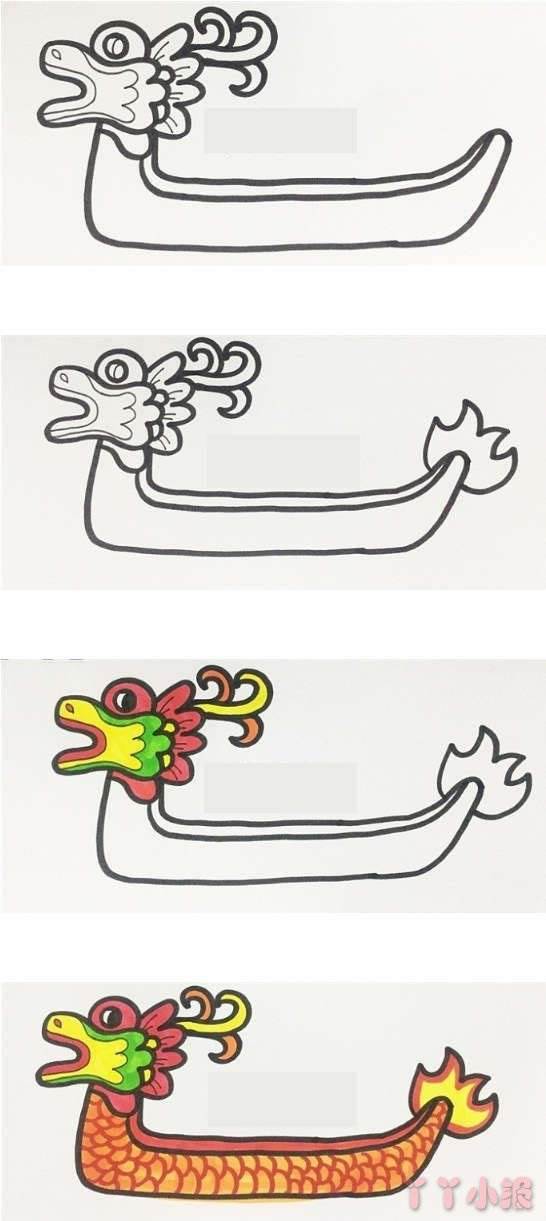 龙舟简笔画