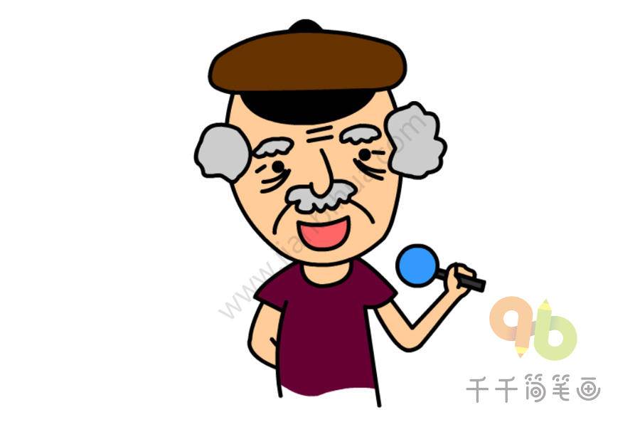 爷爷简笔画
