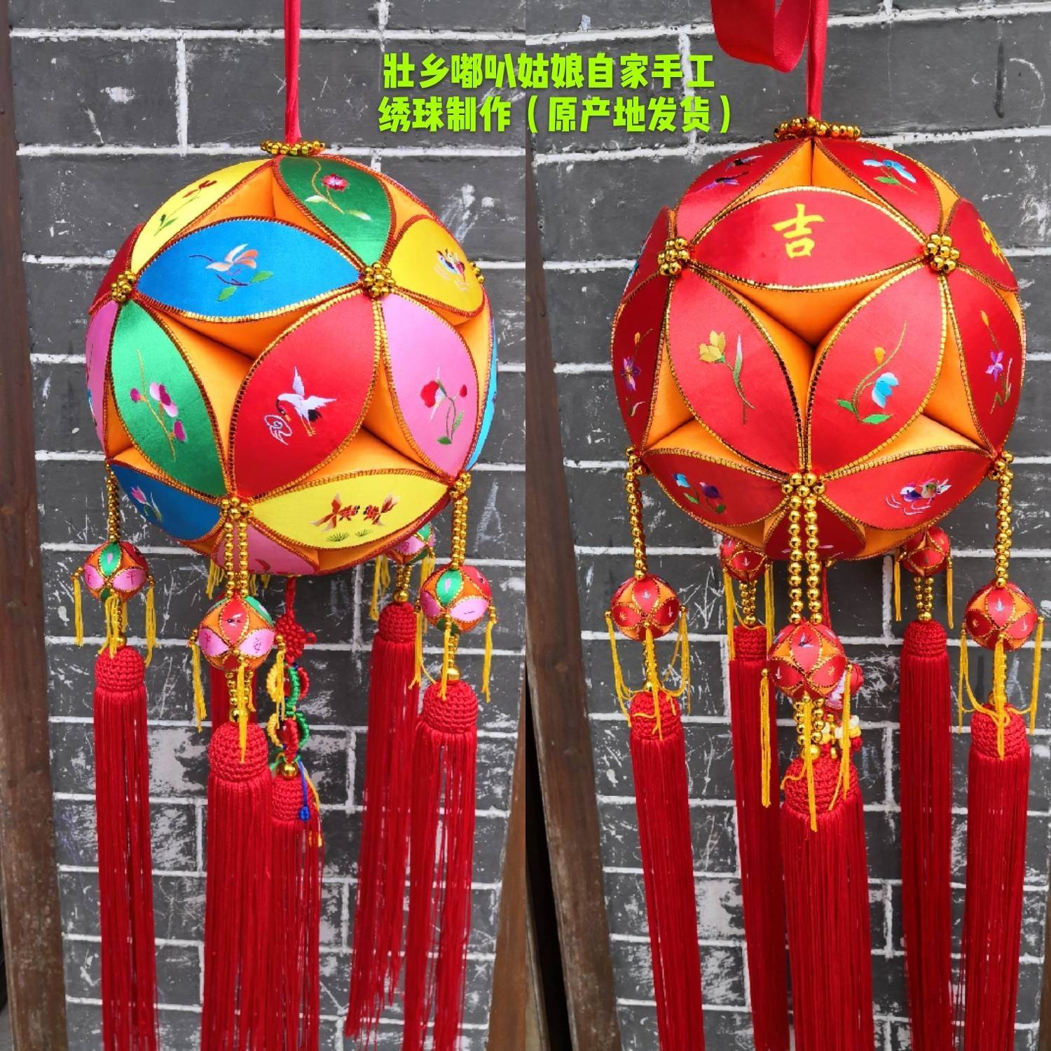 三月三绣球简笔画