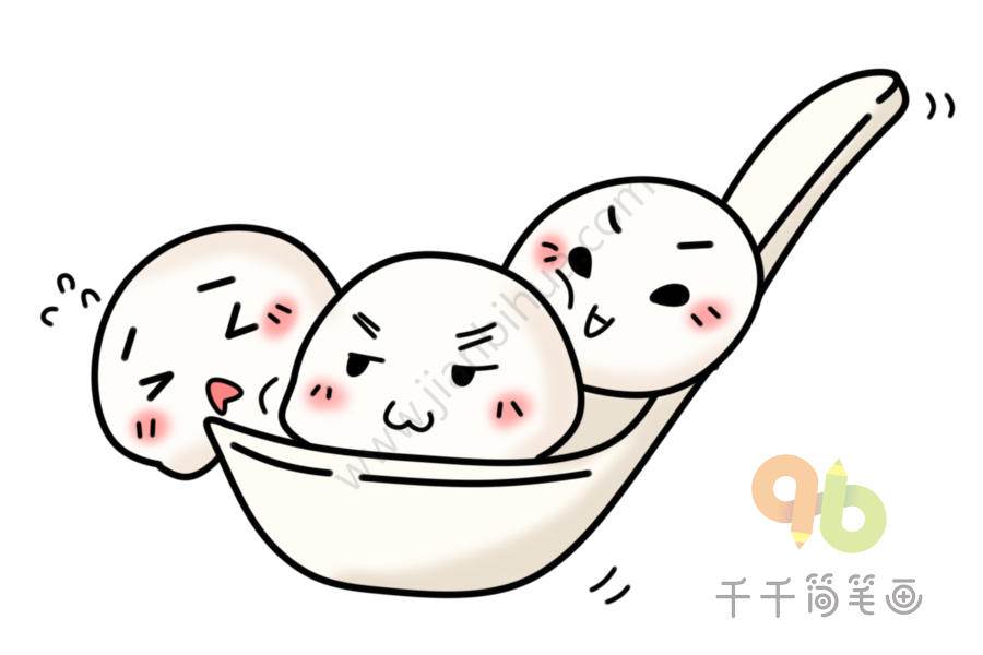 汤圆简笔画