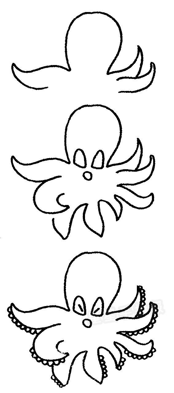八爪鱼简笔画