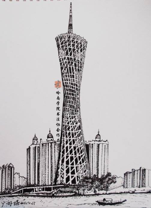 广州塔简笔画