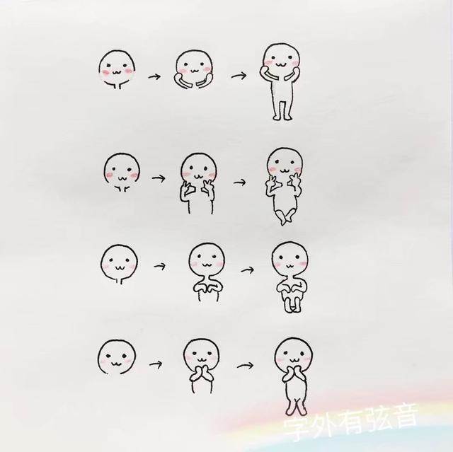 小人简笔画一男一女