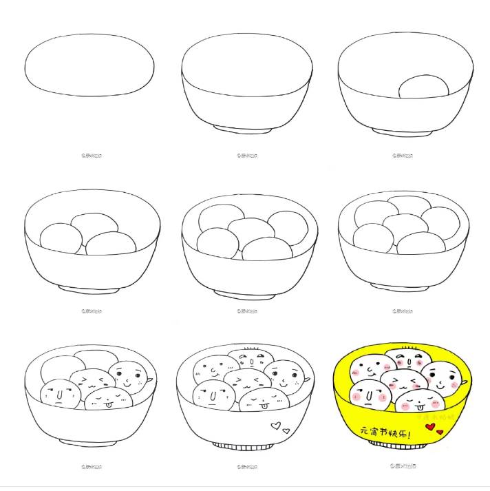 汤圆简笔画