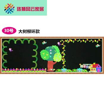 黑板报的树
