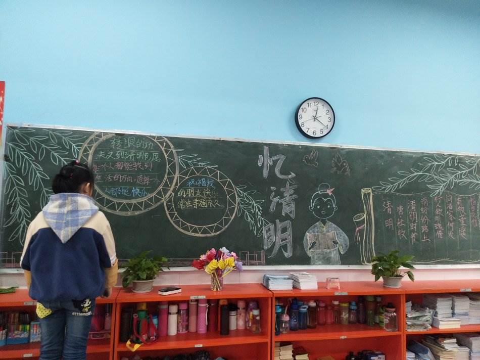 新时代好少年黑板报