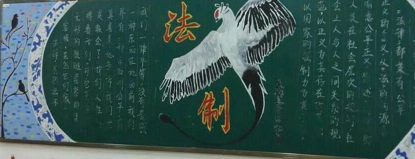黑板报的版面设计