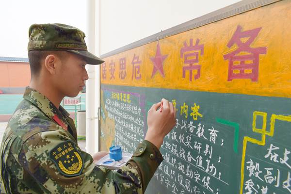 黑板报部队