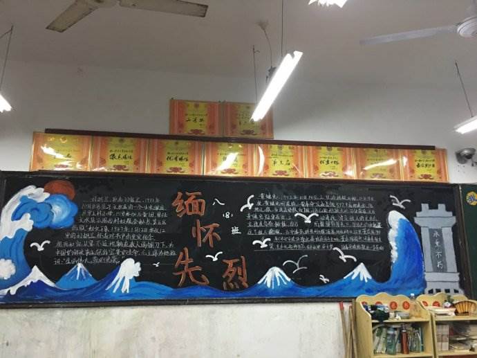 传承红色基因黑板报