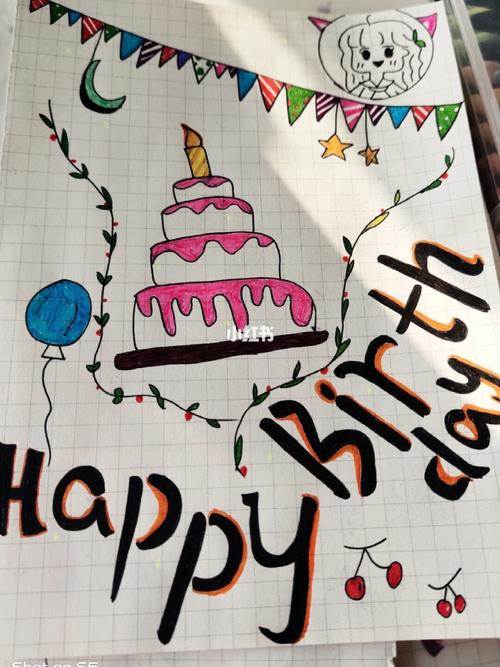 生日贺卡简笔画