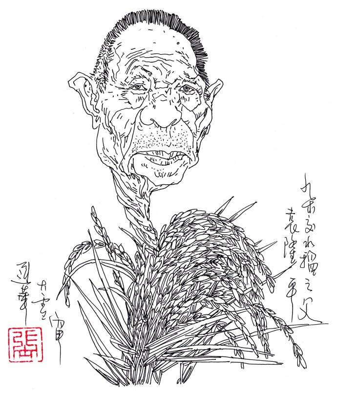 袁隆平的简笔画