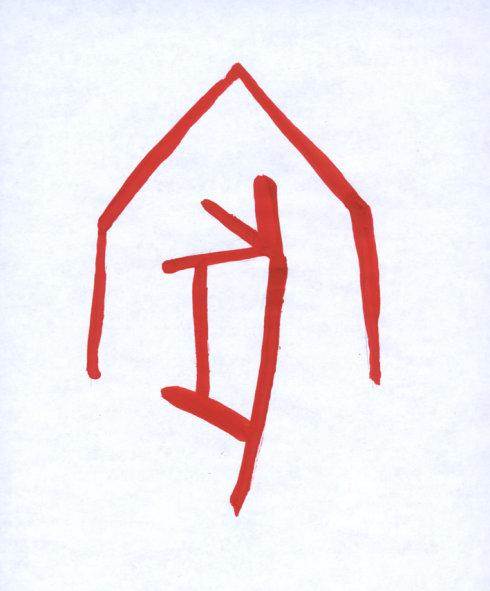 甲骨文简笔画