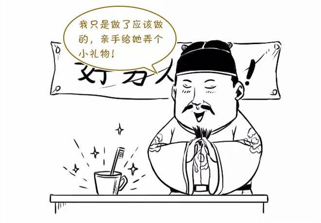 孟浩然简笔画