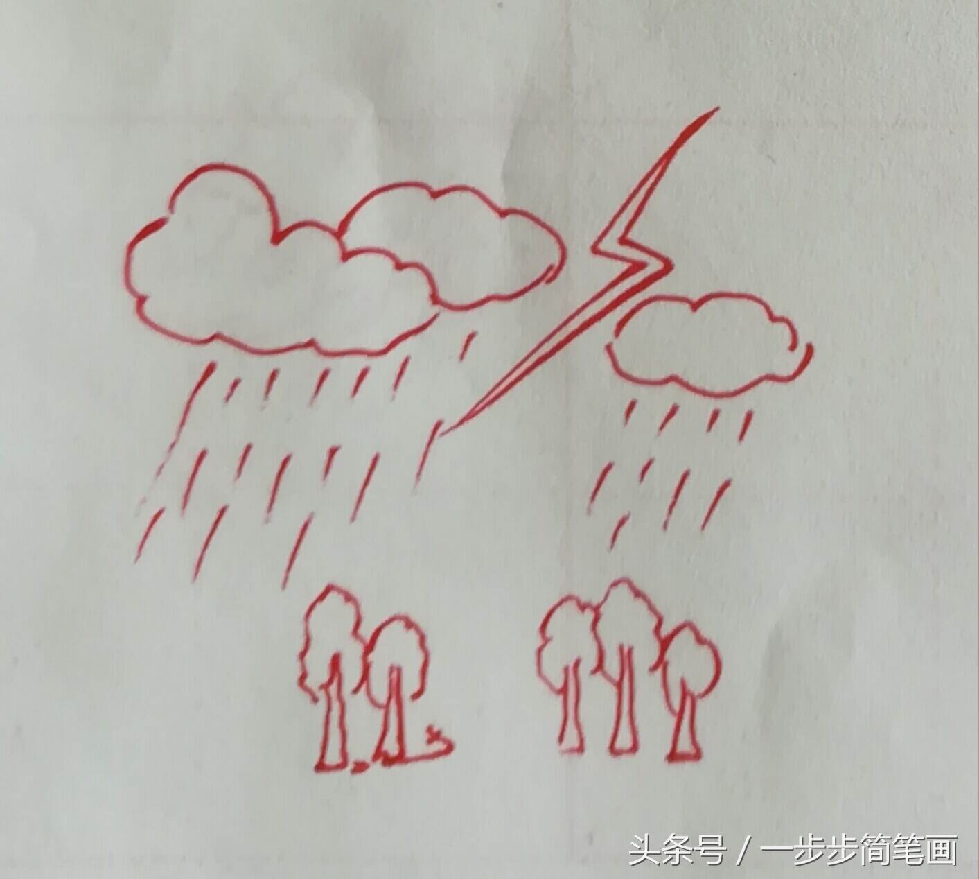 乌云简笔画