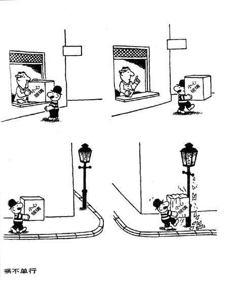 成语故事简笔画