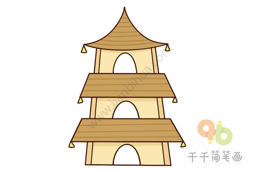 东西塔简笔画