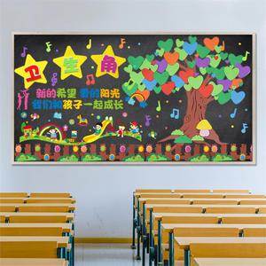 幼儿园黑板报图片大全