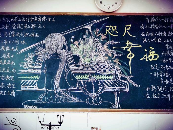 黑板报插画图片