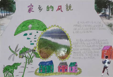 我的家乡黑板报